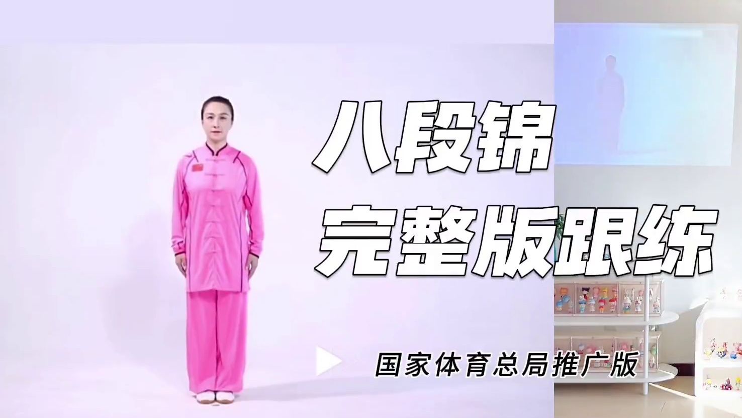 八段锦完整版✅两遍跟练，带呼吸+动作口令当代年轻人养生 #