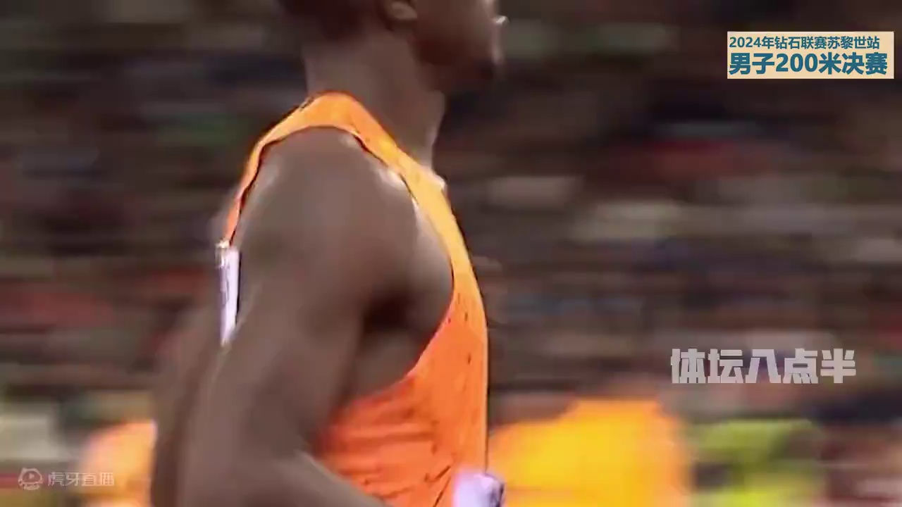 看完这场200米决赛 感觉特博格就是以后最接近博尔特的人