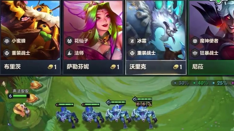 单挂是对你的信任 #金铲铲之战魔法乱斗赛季 #金铲铲之战