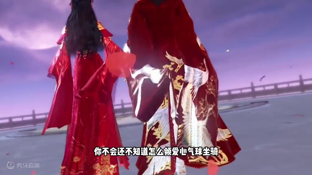 你不会还不知道怎么领爱心气球坐骑【心心浮梦】把？ #逆水寒手游  #逆水寒ol #逆水寒妈生江湖  