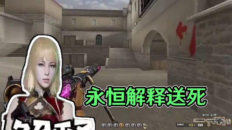 能不能让我解释一手#穿越火线 #cf秦朝老兵 #全民cf