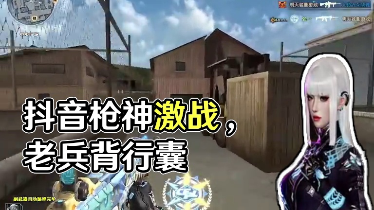 赢的比输了还难受#全民cf