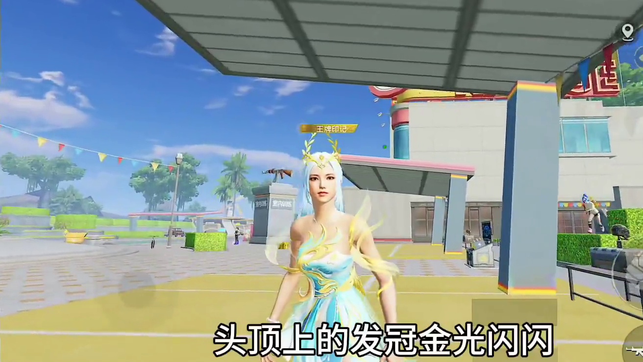 新军需鎏金绘卷！真的太鎏了 #和平精英鎏金绘卷