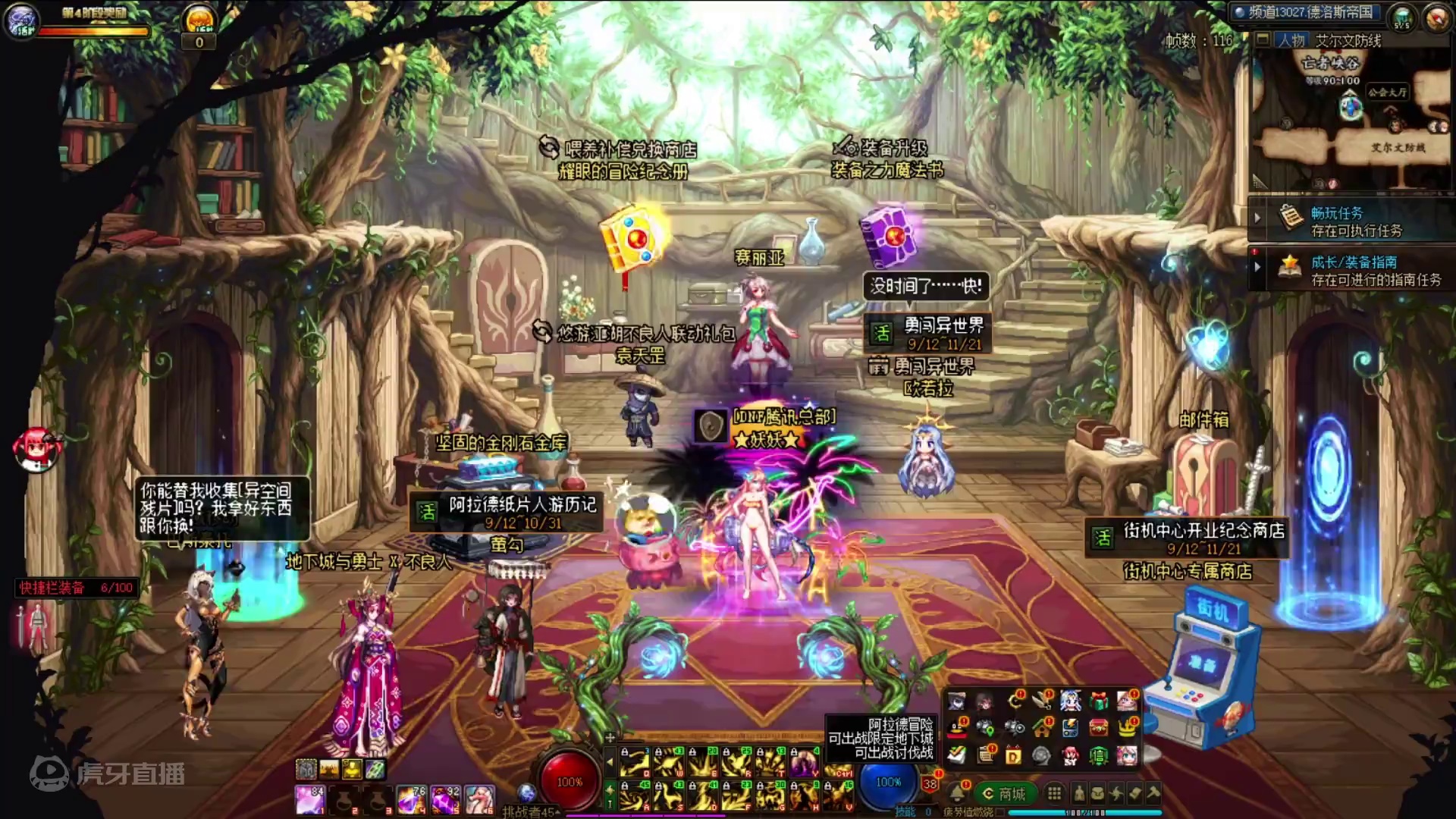 #地下城与勇士 #dnf #DNF金秋畅玩季 我这么大的Nai，你们凭什么踢我！！！