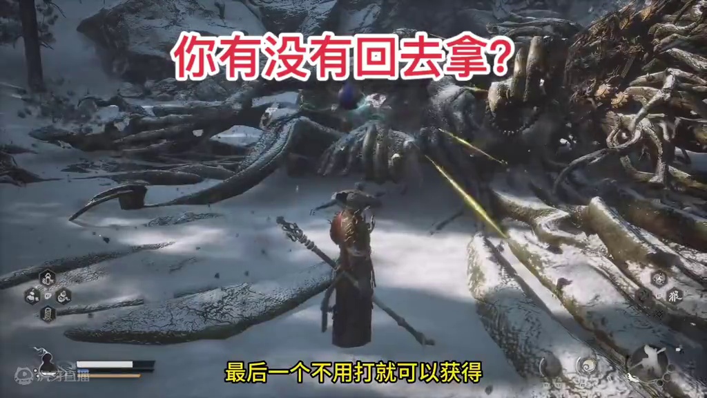 黑神话悟空 楮白枪头 你拿了吗？#steam游戏 #我的游戏日常 #三王子 #武器材料