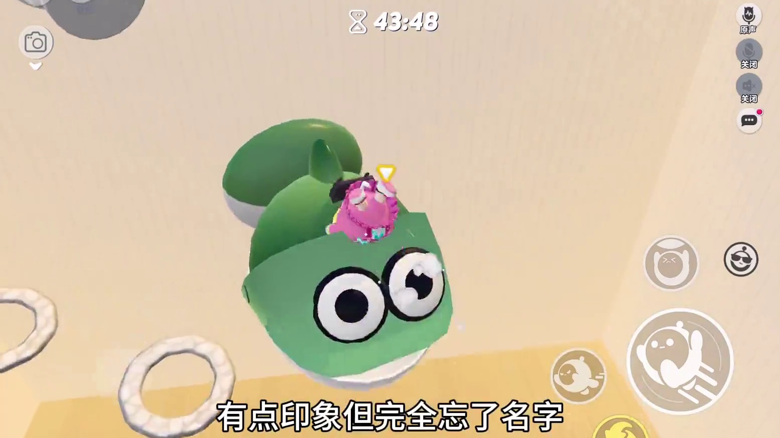 如果跑完就能回到童年就好了 #蛋仔地图推荐 #蛋仔派对 #蛋仔奇思妙想计划