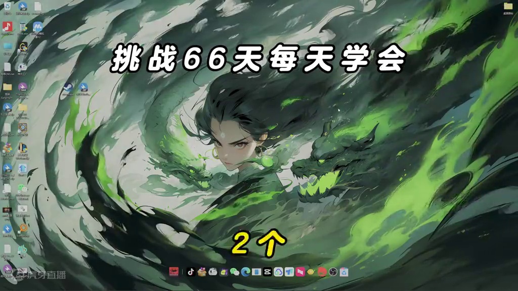 都2024年还不知道怎么修改定位手机模拟器和adobe全家桶 挑战66天每天学会两个电脑电脑小技巧 