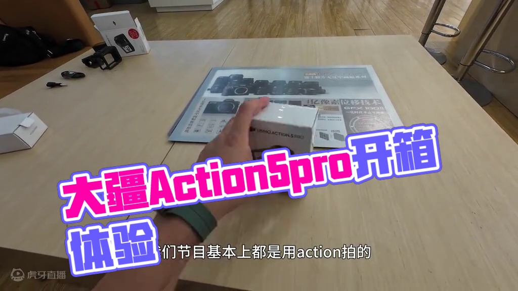详细实拍比对 大疆Action5pro：我推荐，我真买 #大疆action4 #大疆pocket3
