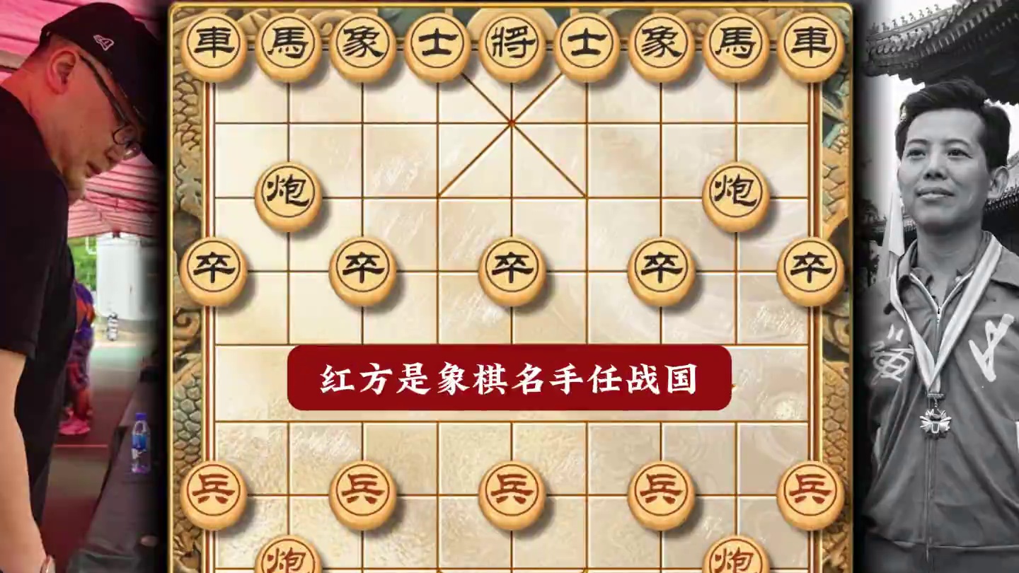 棋坛总司令胡荣华反败为胜的经典棋局妙手回春惊天妙手象棋实战 #中国象棋 #喜欢象棋关注我 #天天象棋