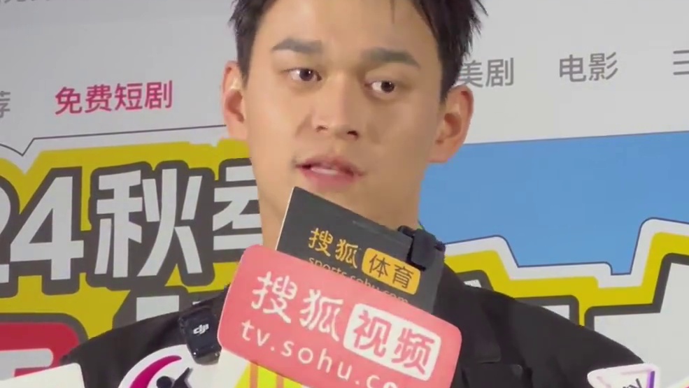 【】9月22日，在搜狐视频播主大会上，孙杨被问及是否会继续游到洛杉矶时表示，做好当下每一天，会把每一