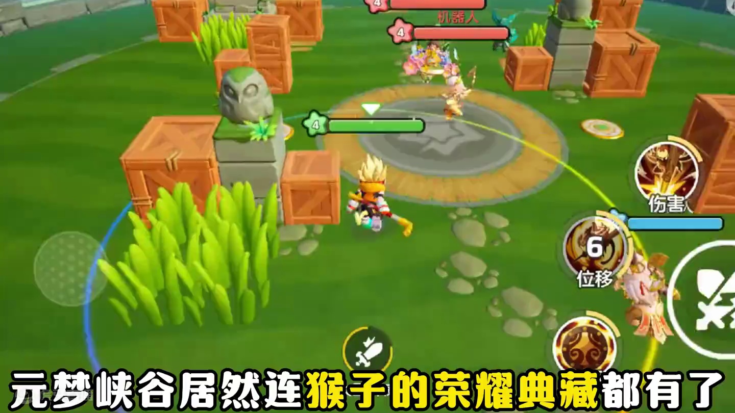 元梦峡谷连全息碎影和水晶猎龙者都有了！！！ #寻找星宝小精灵#元梦之星精灵之森赛季#元梦之星 #q萌