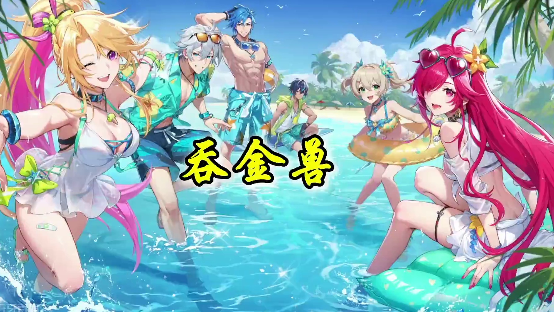 怎么才能最省金币上6万战力？#晶核coa #晶核全民星计划