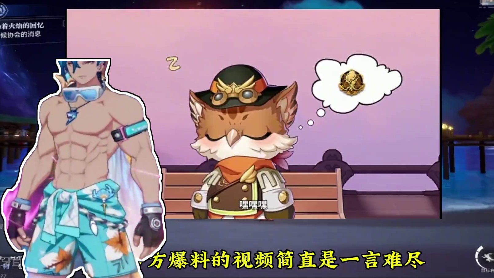 大家怎么看这次爆料？#晶核coa #晶核全民星计划