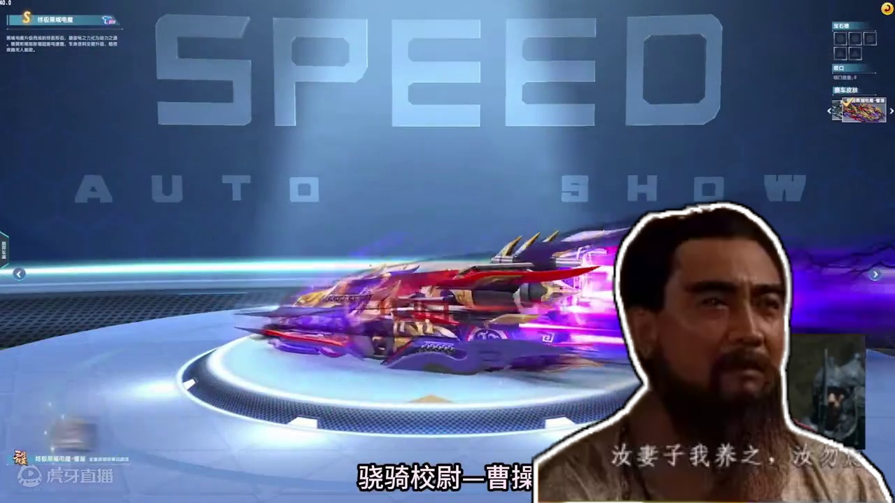 三国皮肤：终极黑域电魔—曹操！曹贼问你帅不帅？ 