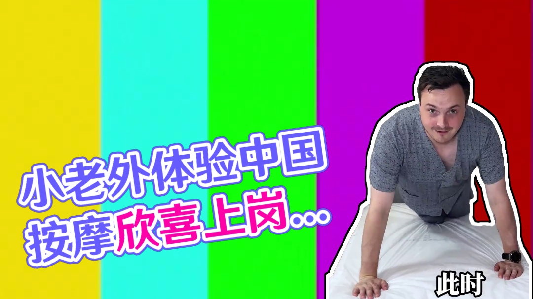 我发布了一个新视频，快来围观吧！