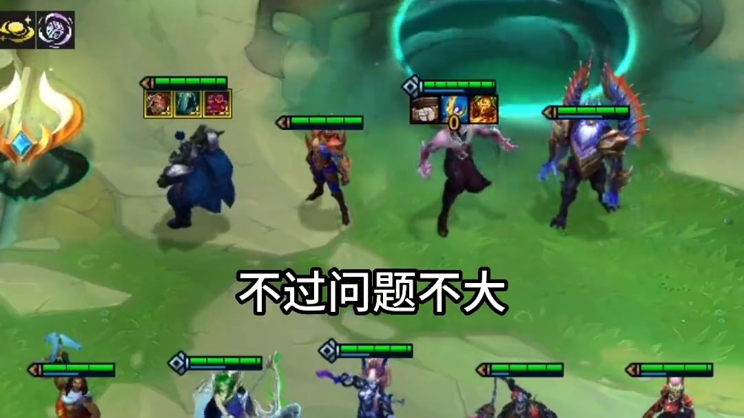 提莫追我，爽！#云顶之弈 #上门回收