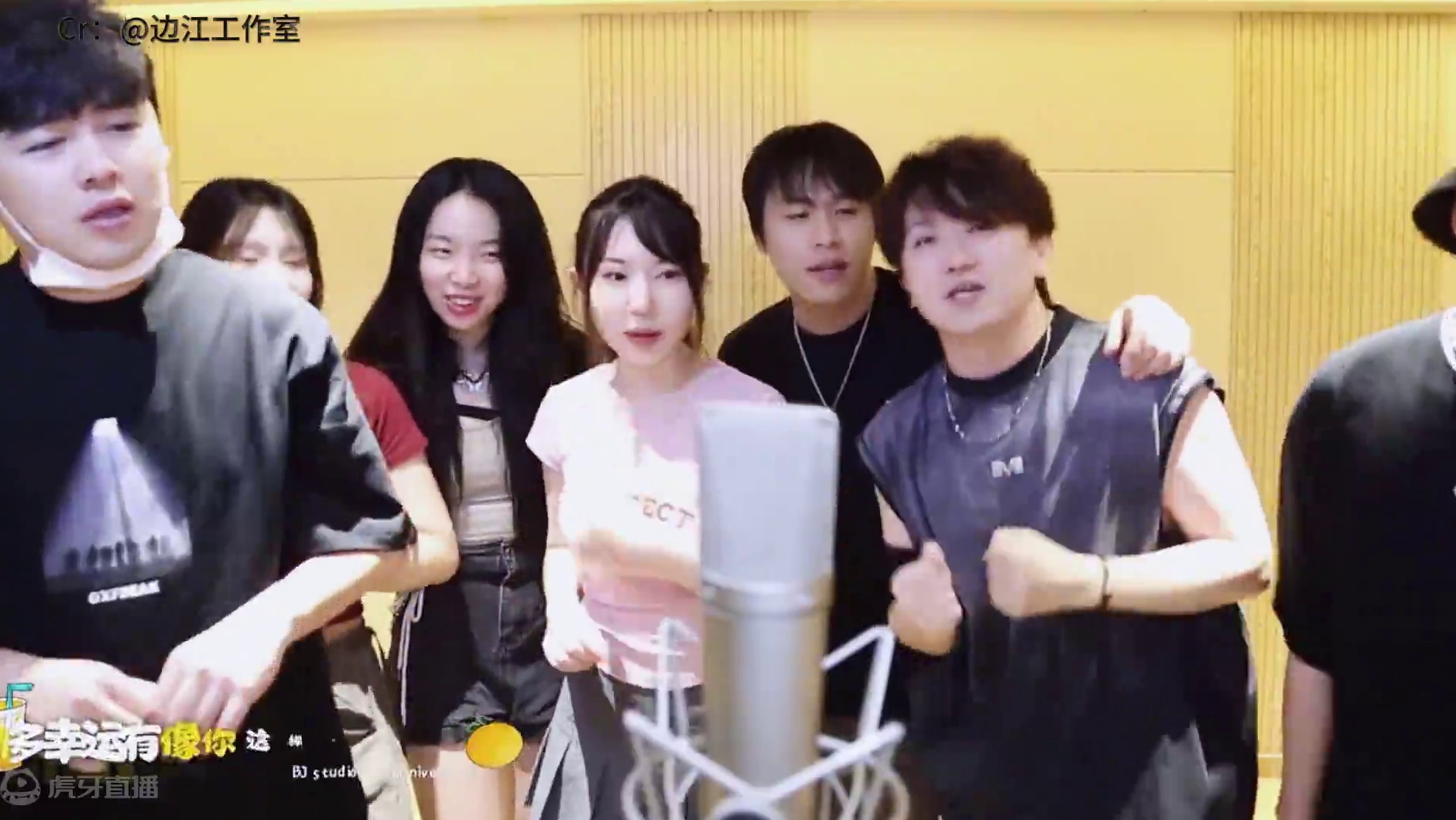 七周年快乐！！！
#边江工作室