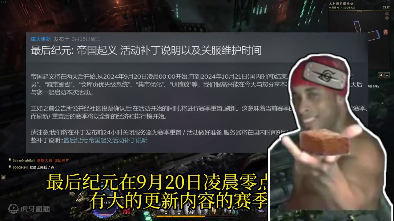 最后纪元S3重置赛季 开服两天 真实游戏搬砖情况 #游戏搬砖 #游戏搬砖资讯 #最后纪元