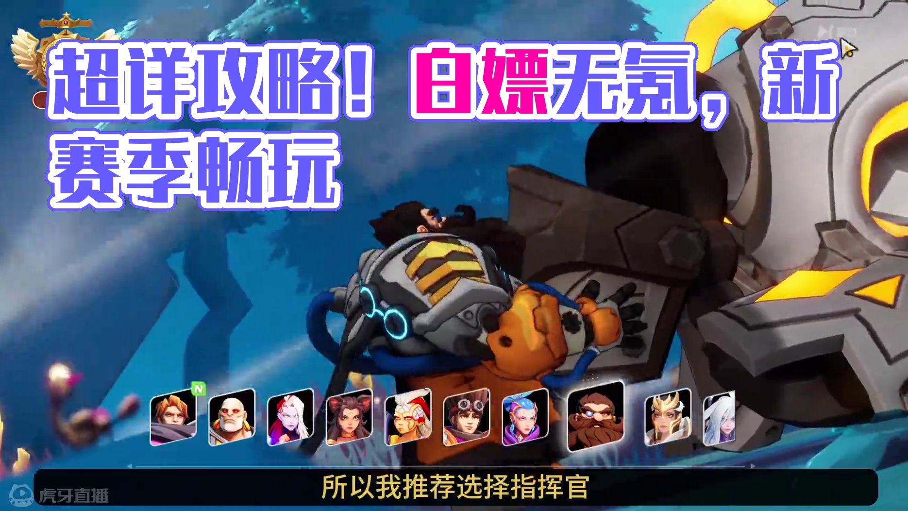 #游戏 #手游 #火炬之光无限 超级详细的萌新攻略，献给想入坑的朋友，希望能帮到你们，感谢大家支持