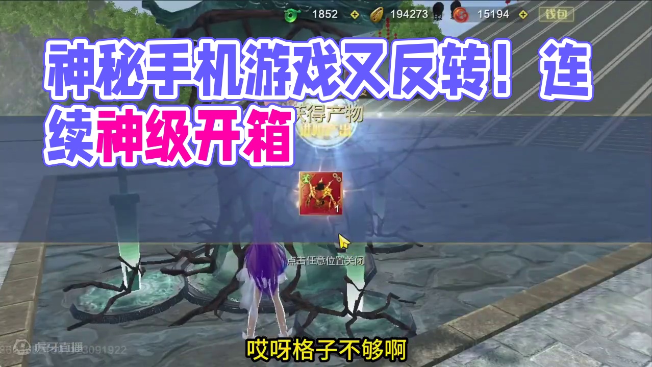 这号神了！跟看悬疑剧似得 连续反转啊 