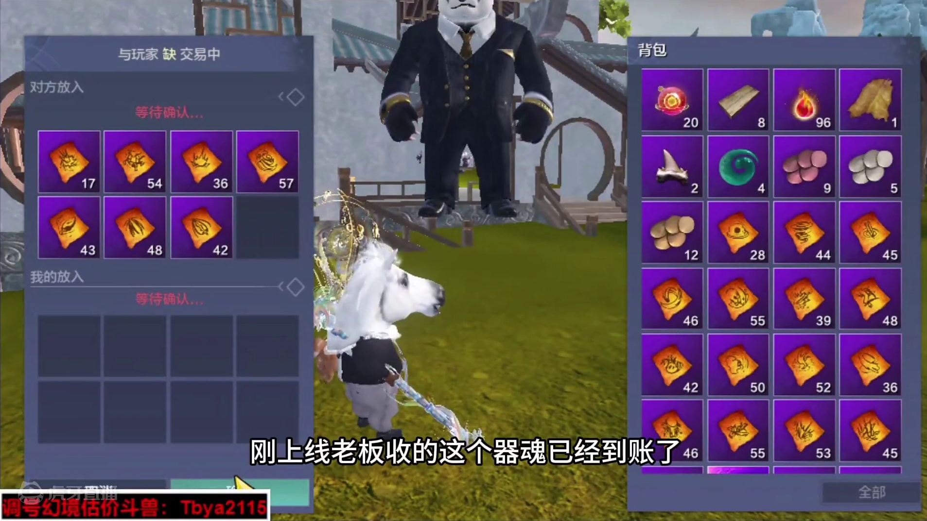 仿佛暗示着我，又不给我，我不要变异木角，我想要鸿蒙7词千机啊 #妄想山海