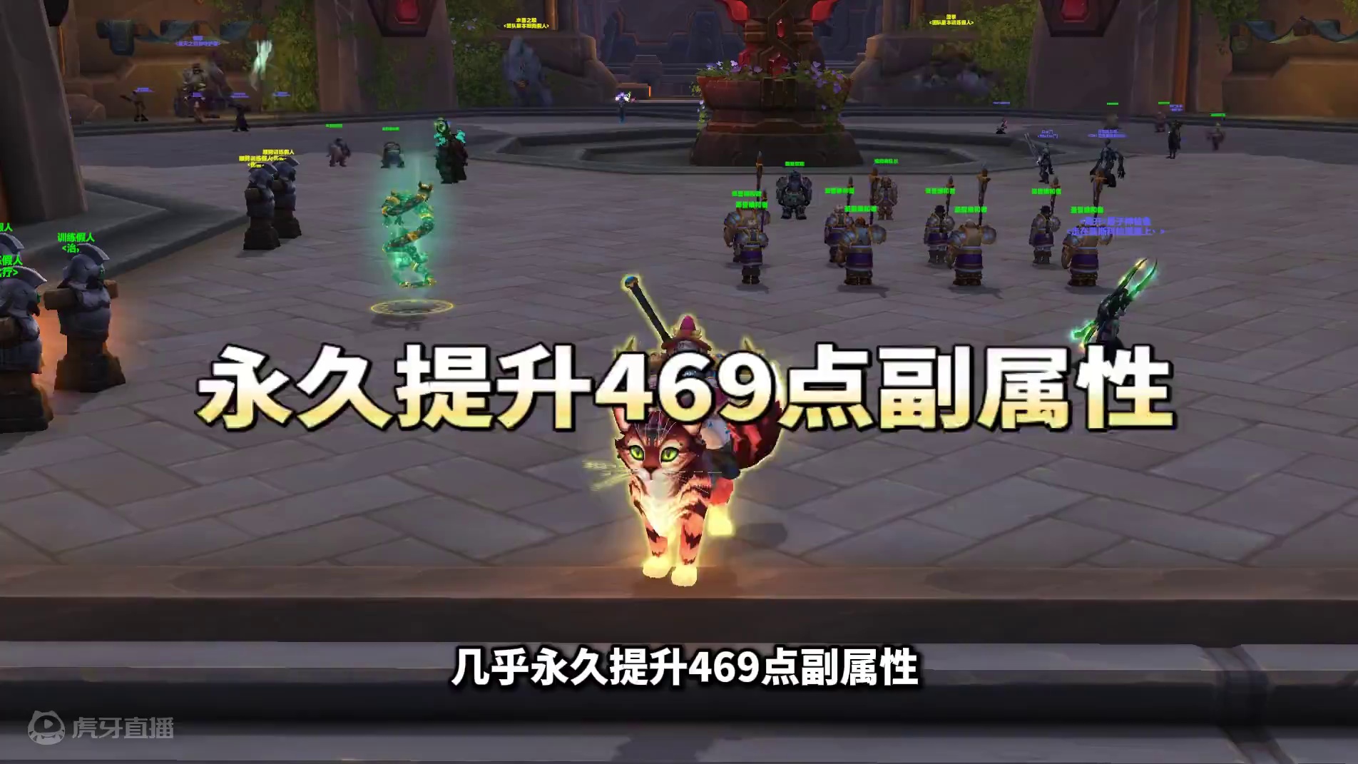 30分钟让你烹饪满级，永久提升469点副属性 团本大秘境必须学习的专业 #魔兽世界 #网易大神 #我