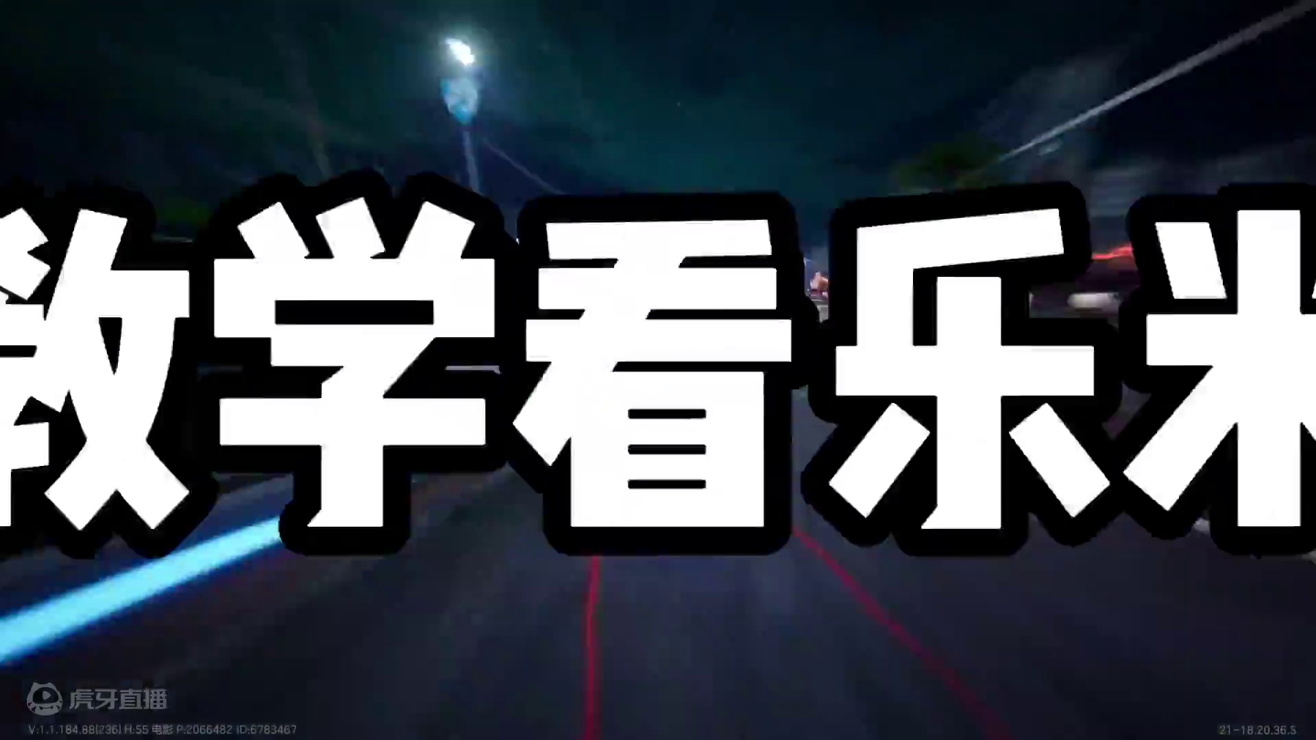 #极品飞车集结 #极品飞车集结公测 #101俱乐部 极品黑科技！弹墙教学！