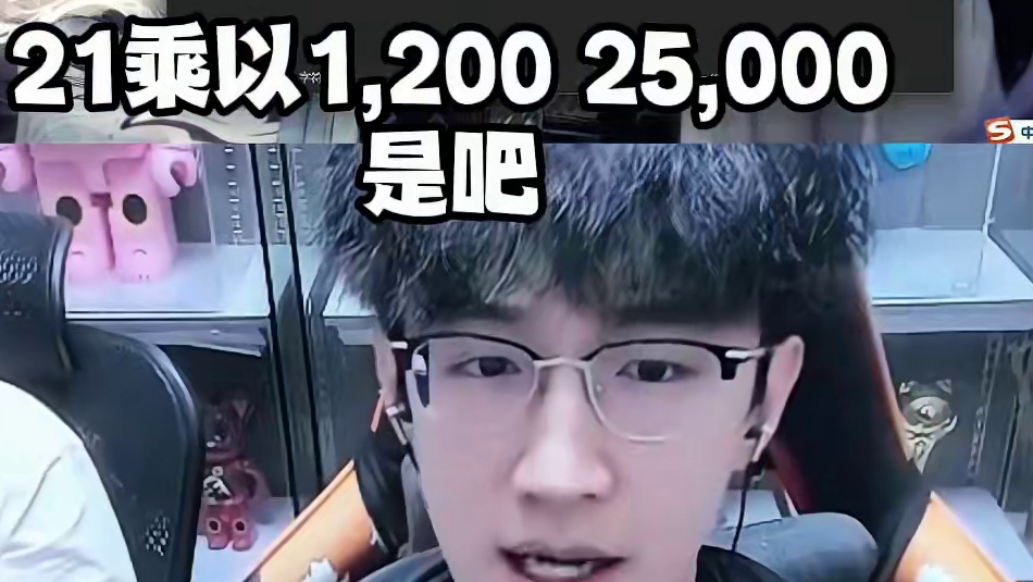 蔡哥玩这游戏到现在花了多少？ #逆水寒手游  #我浮夸真的要强 #逆水寒全名制作人