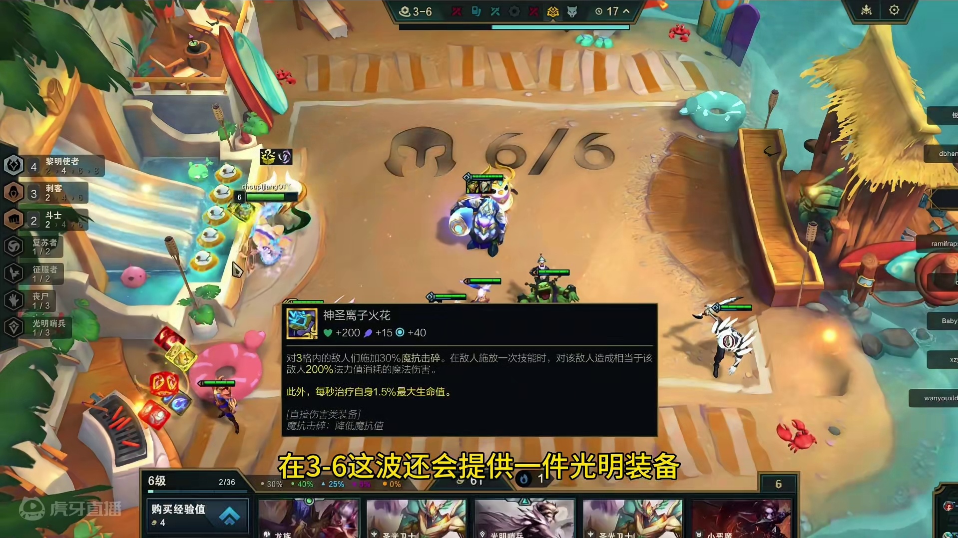 螳螂：我只放一个技能 #金铲铲之战 #云顶之弈