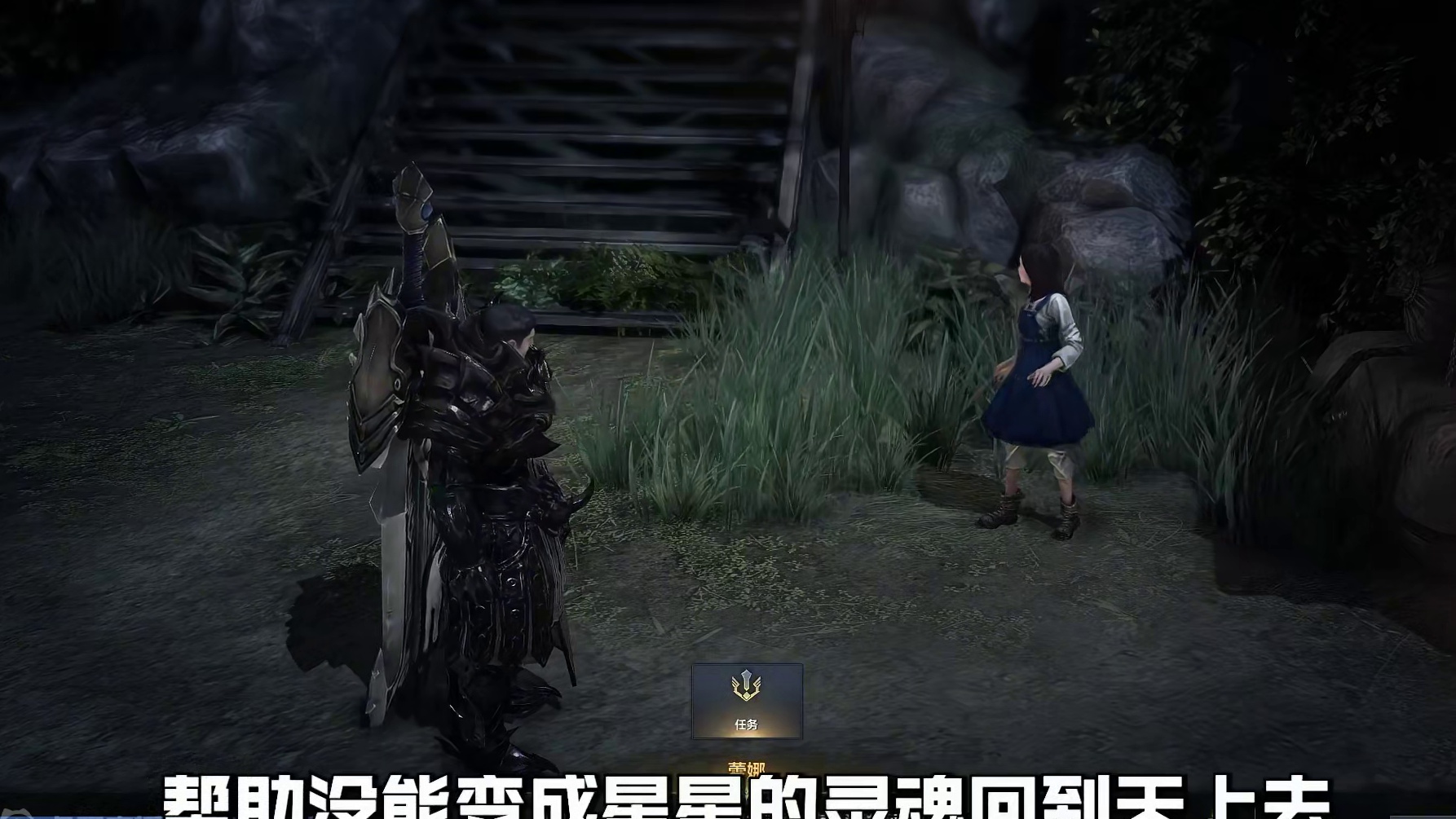 【命运方舟】最凄美故事-星光灯塔岛 #命运方舟