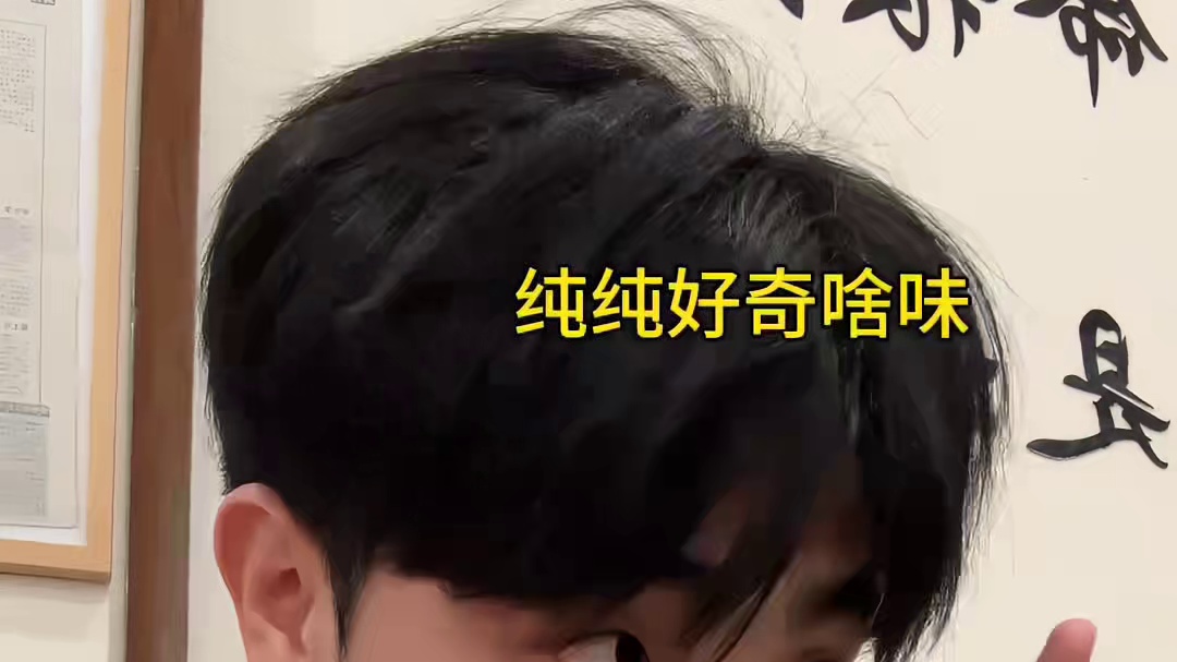 伤敌八百 自损一万 #情侣 #豆汁