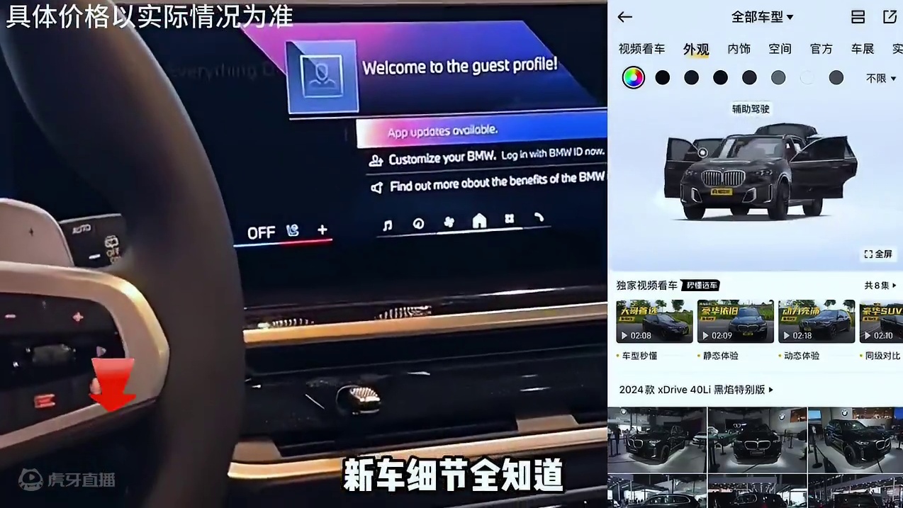 网络上普普通通，现实却是多少男人的梦想 #宝马X5 #宝马