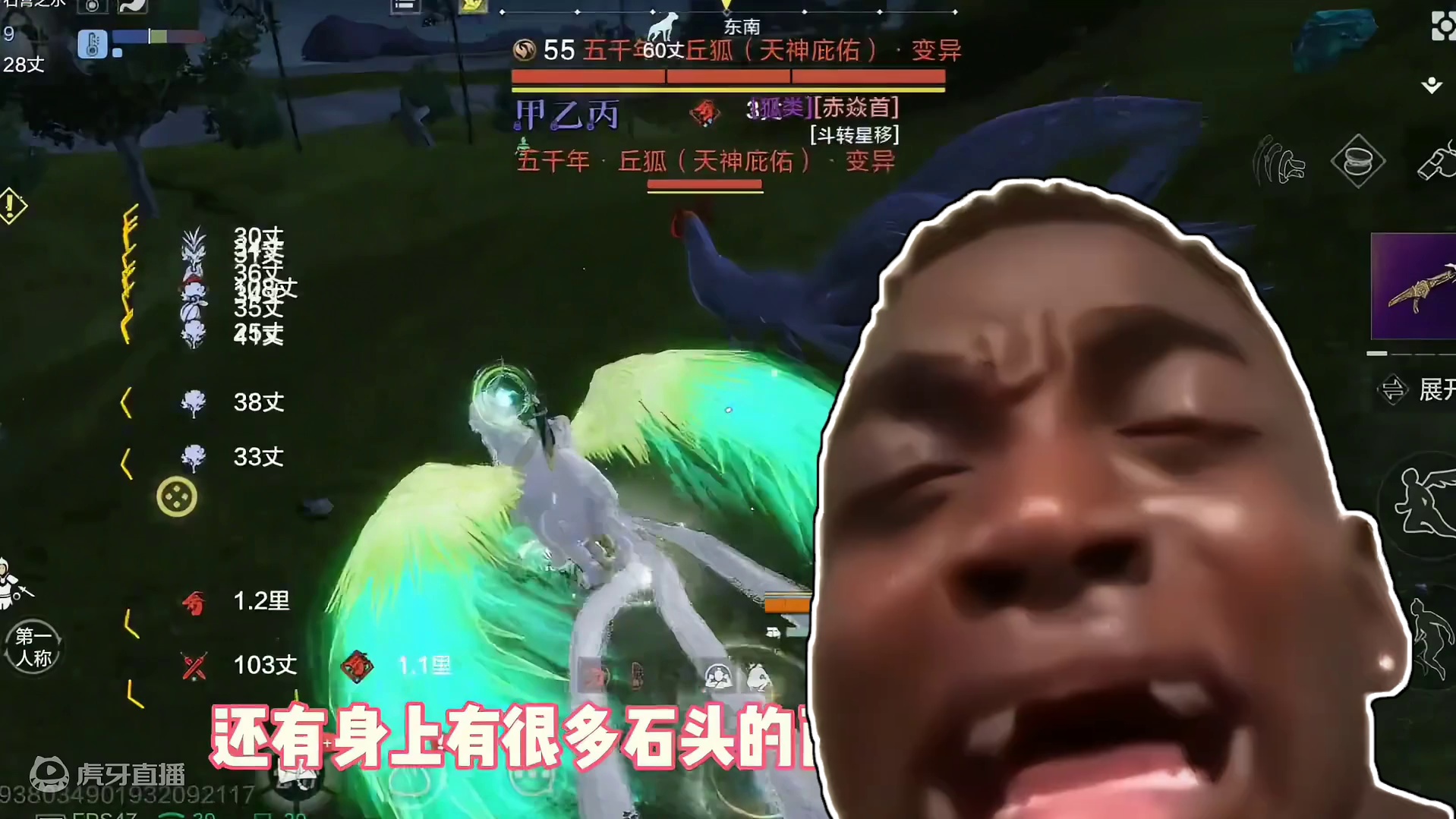 全都想起来了，才发现，好久没看到过，全身长着花草的百年千年 #妄想山海  #妄想山海鲲鲲福报  #游