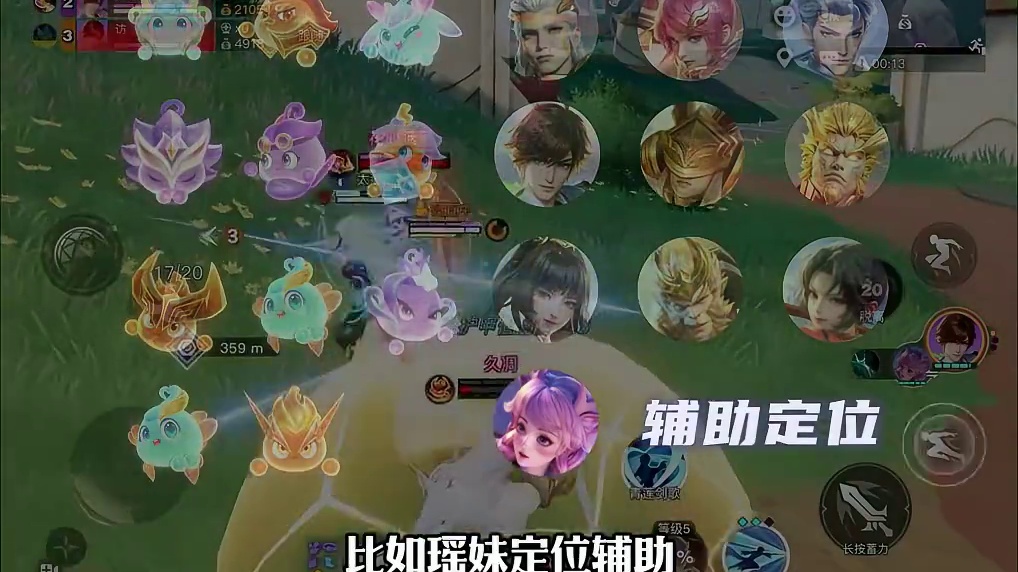 这一世瑶重生了，公主变女皇 #星之破晓 #王者吃鸡 #星魂战场 #王者破晓瑶上线