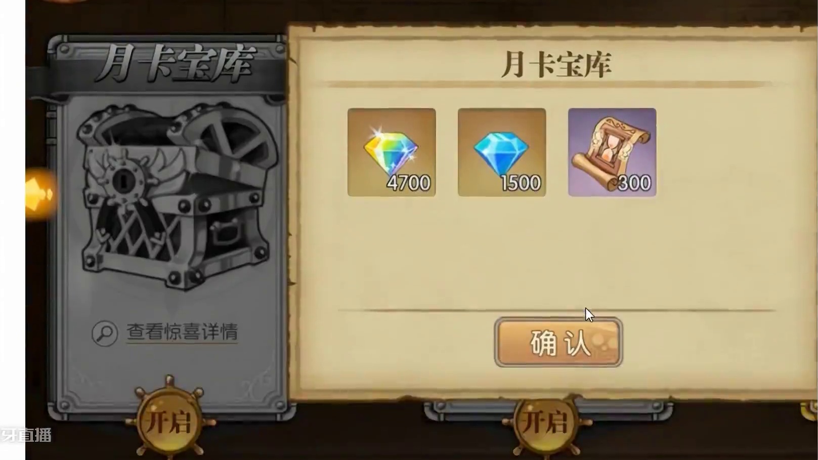 燃烧意志:128【金婚宝库】怎么开，有什么？ #航海王燃烧意志 #燃烧意志UR罗杰 #燃烧意志六周年