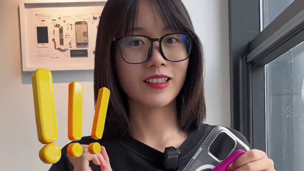 iPhone16系列官方保护壳小细节 #iPhone16系列 #官方保护壳