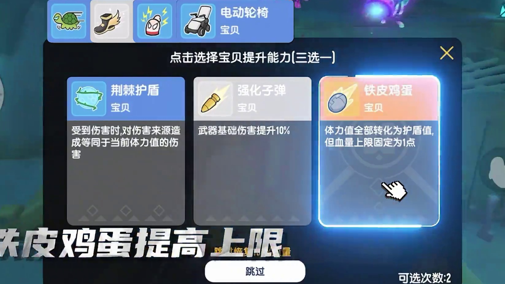 冒险派对沉船之战超音速圣剑天赋搭配解析，让你体验风一般的速度！#香肠派对周星星#游戏教学#圣剑