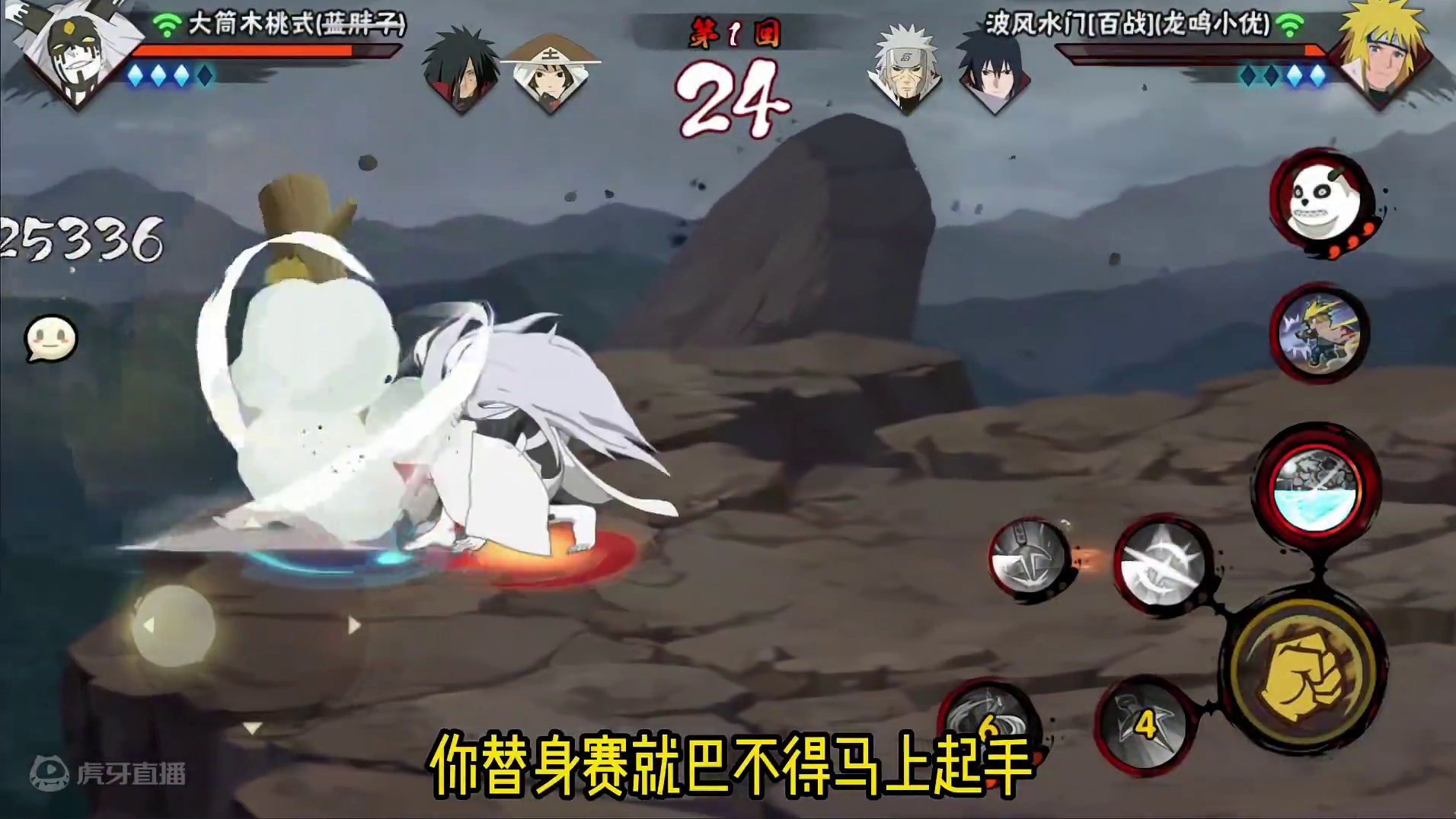 水门の顶点之活水的重生，百战不灭战斗水！#火影忍者手游