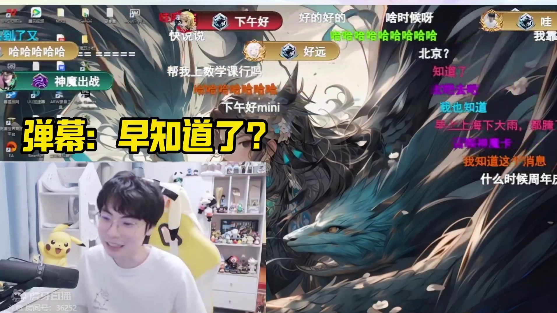 #gemini郭家毅 #王者荣耀周年庆 葛大爷的小道消息~