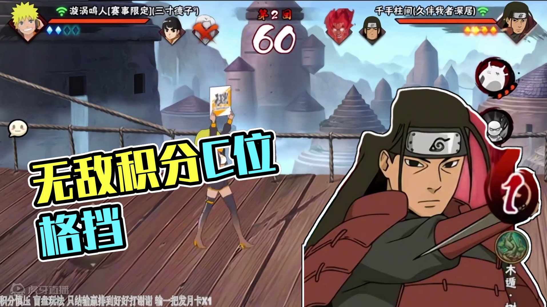 无论对手是谁我都不会输！