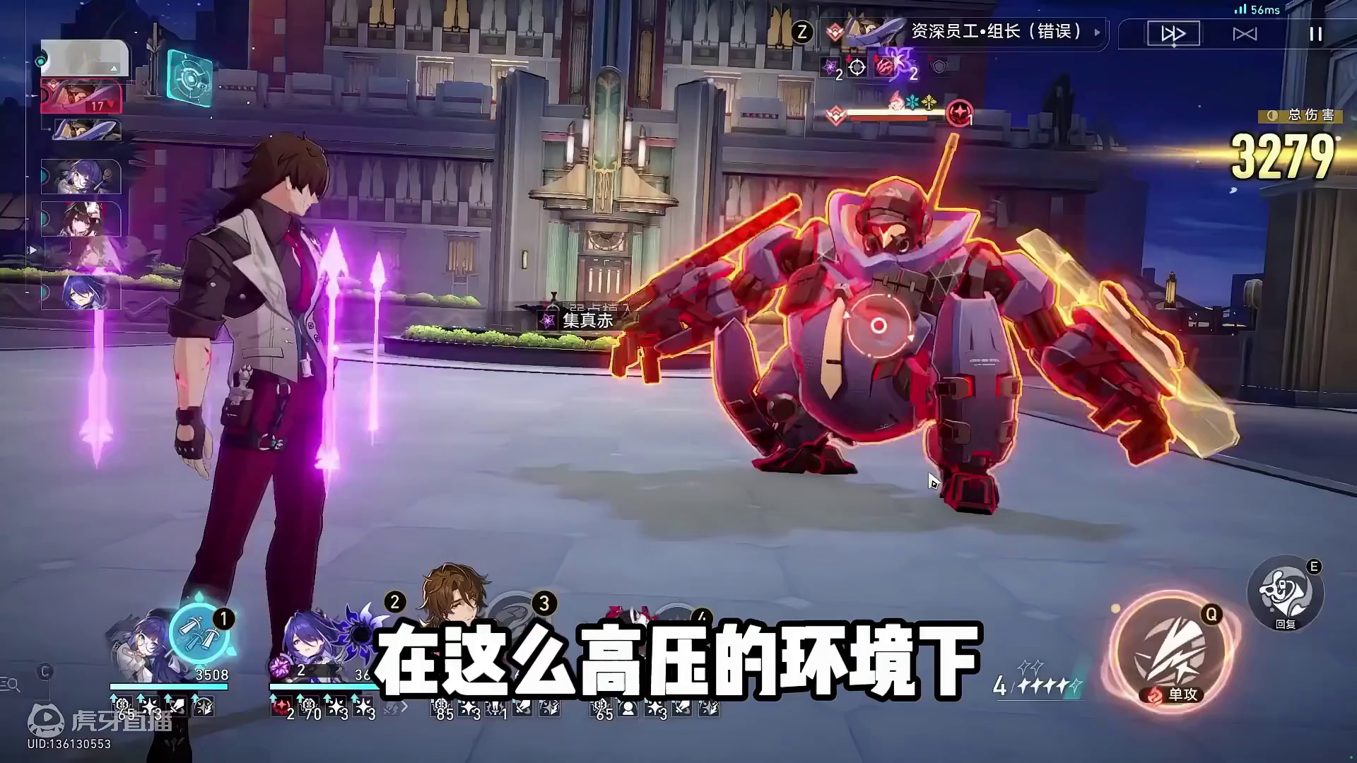 【星穹铁道】差分宇宙难度大？天命赌狗流了解一下！ #崩坏星穹铁道 #碧羽飞黄射天狼#崩坏星穹铁道攻略