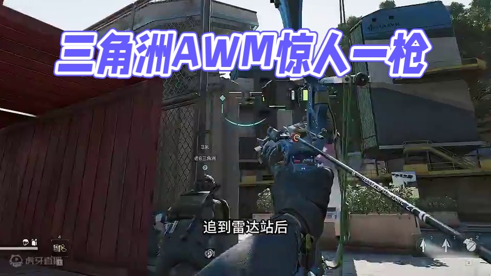 究竟是什么武器，能让你在三角洲战斗力提升10倍 #三角洲行动 #全球枪神三角洲团建 #三角洲预下载开