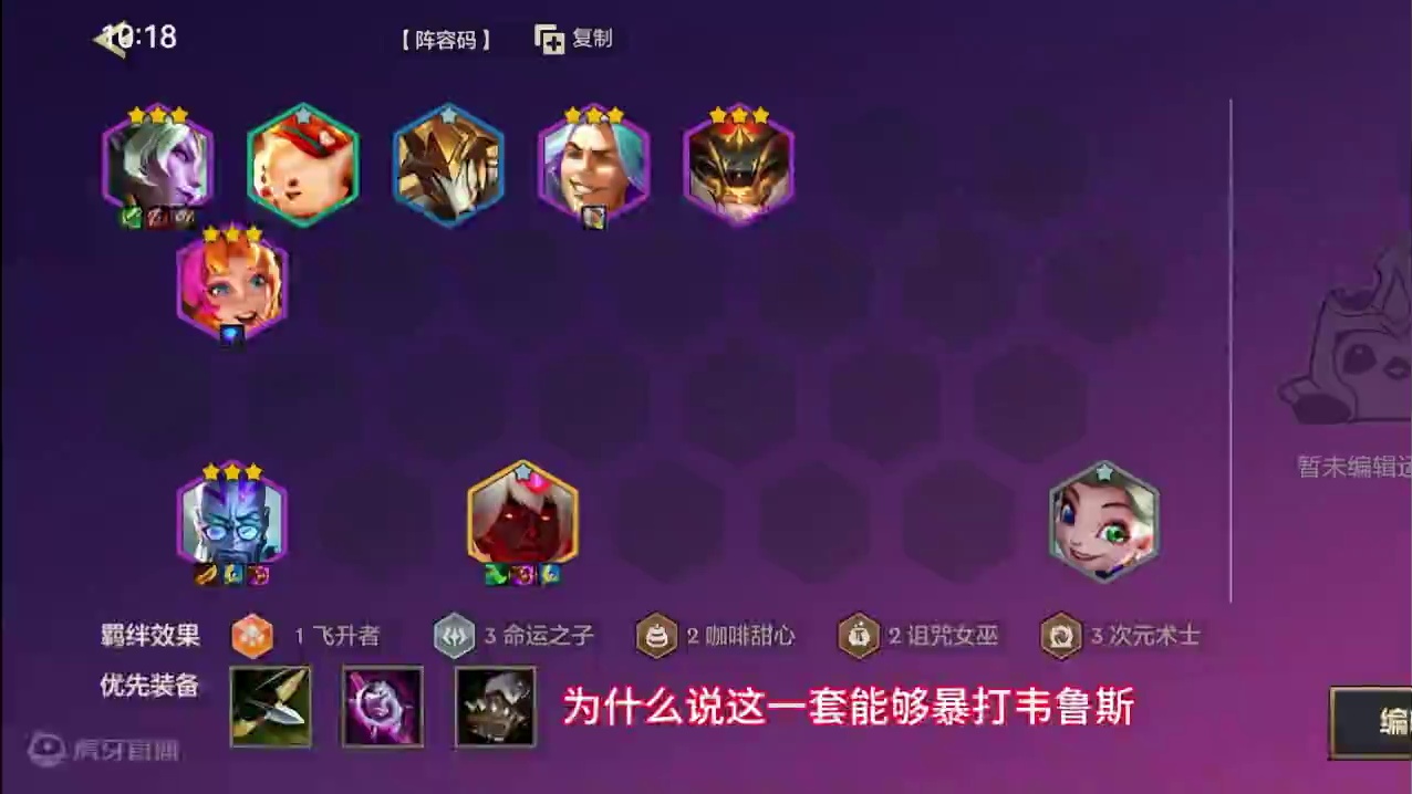 三C究极拼多多！！#金铲铲之战 #金铲铲之战魔法乱斗 #金铲铲新版本上分阵容 #金铲铲版本答案 #金