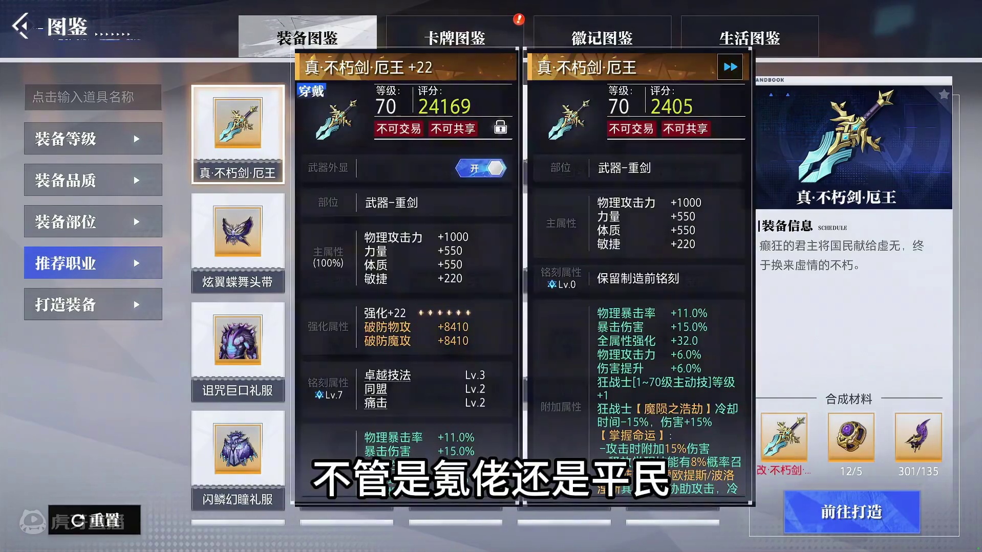 关于新武器团本的一些讨论，老棋魂会淘汰吗？ #晶核coa #晶核全民星计划