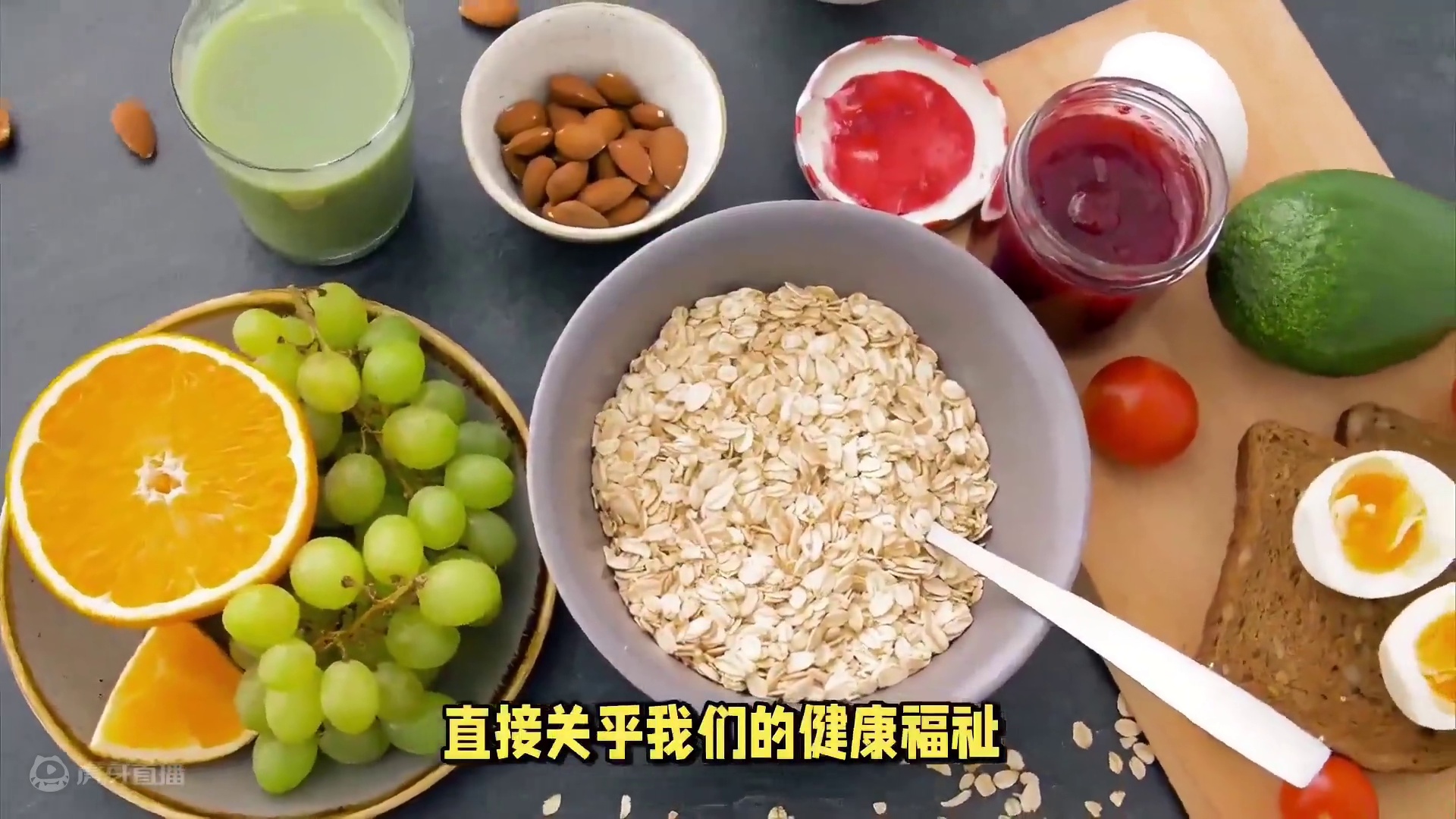 人类肠道为何着迷于膳食纤维？这些食物含量惊人！