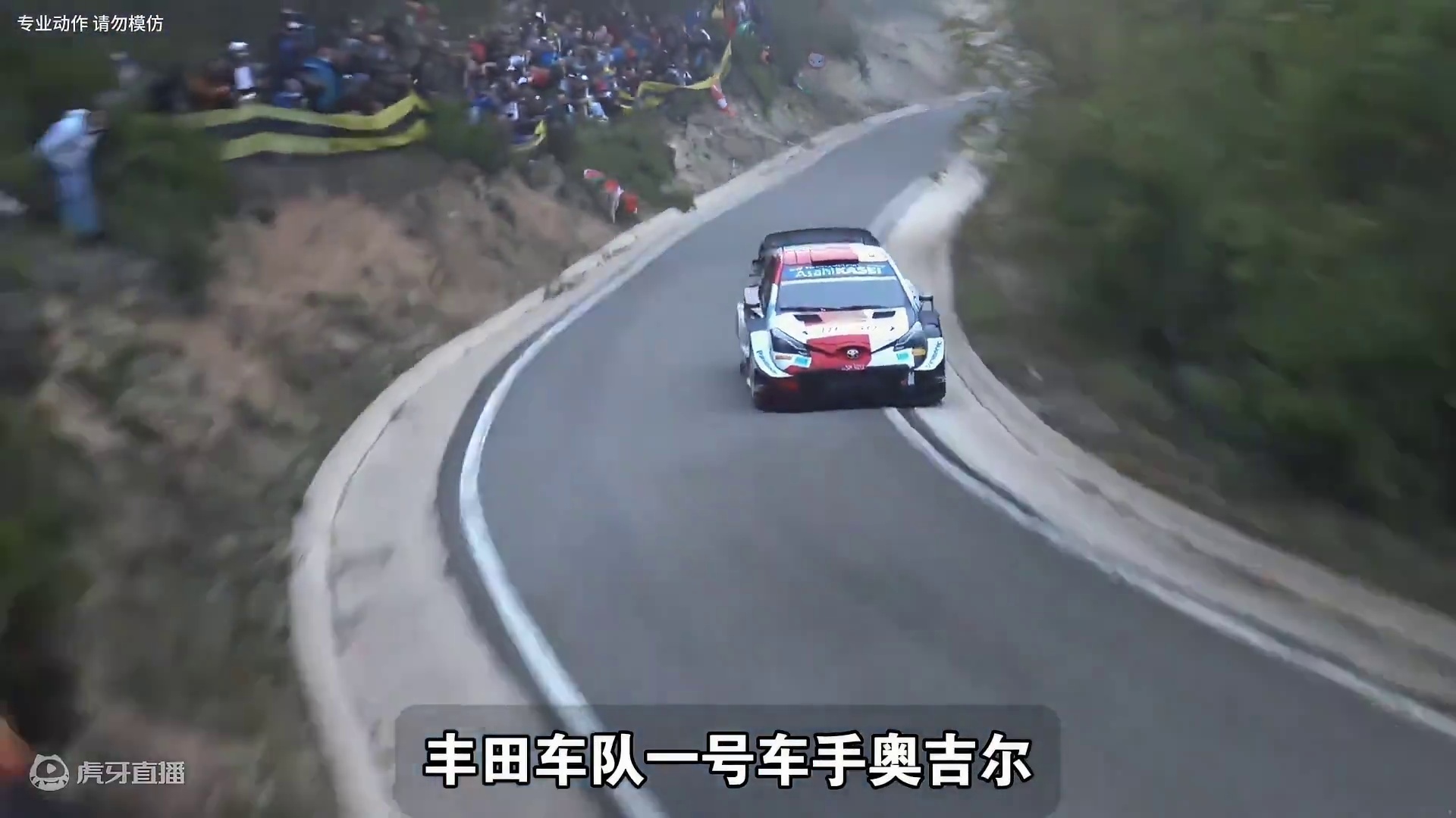 顶尖车技震撼登场，排水渠过弯再现江湖，将游戏中的画面演绎的得栩栩如生#wrc拉力赛