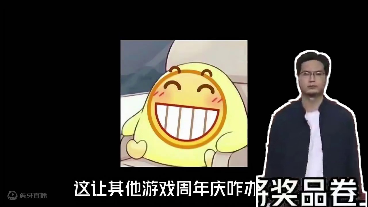 不愧是你啊，万瓶茅子免费送。 #三国志战略版#三战五周年至高进化#三国志战略版五周年