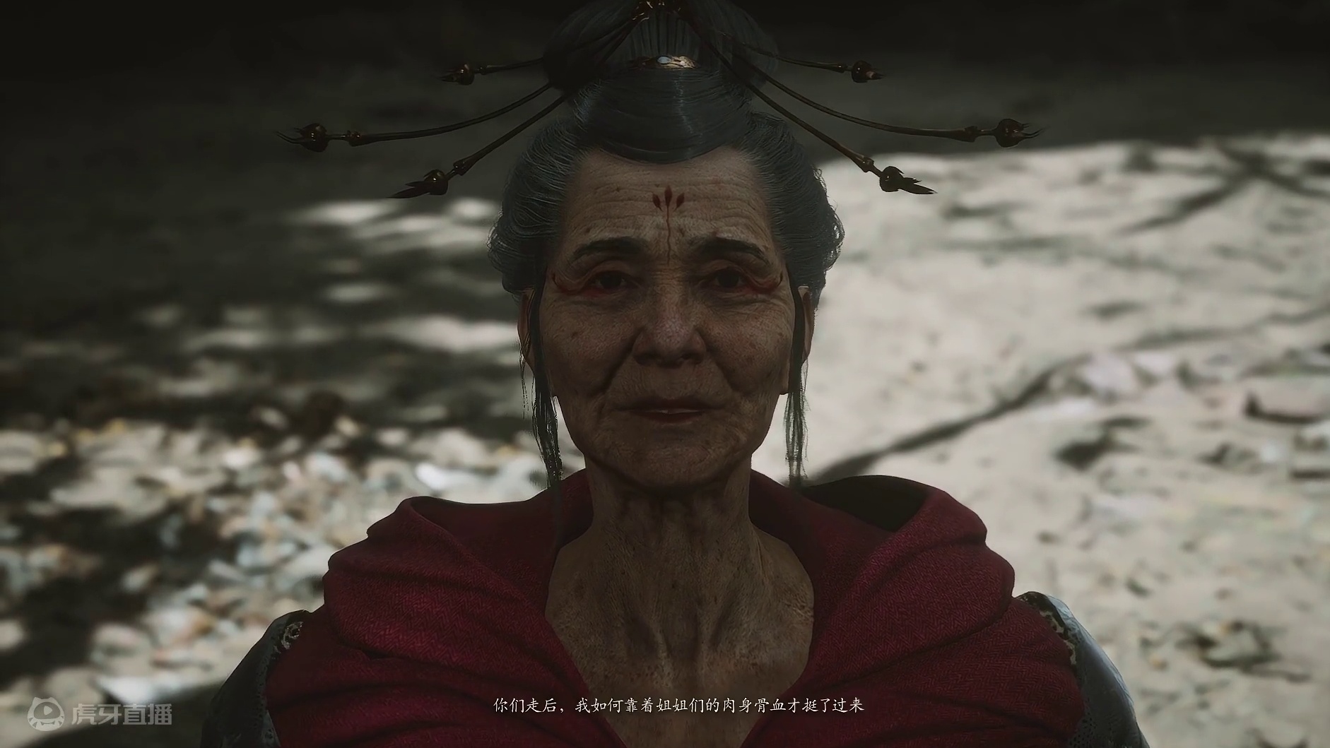 八戒的老婆大姐