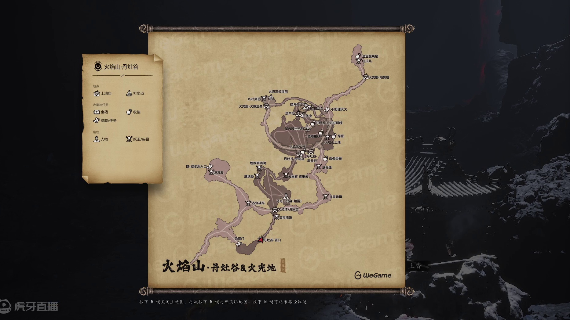 欢迎来到我的直播间片段1