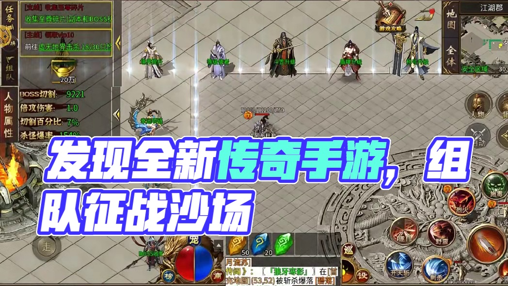 热门传奇游戏推荐 新手攻略礼包码责叩號